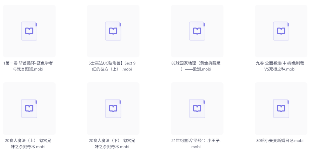 2200+本畅销书超级大合集