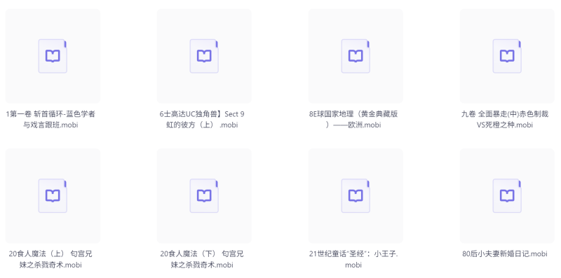 2200+本畅销书超级大合集