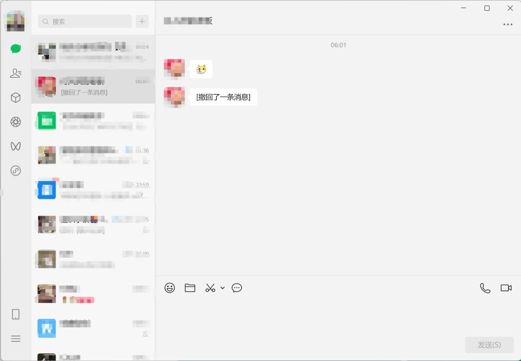 图片[1]-微信正式版 v4.0.5.23 多开防撤回绿色版