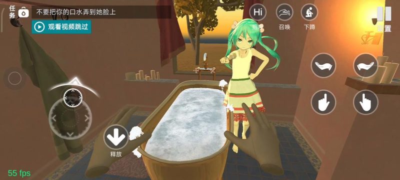小忍计划 v1.3.6f18 免广获取提示+解锁所有角色，沉浸式虚拟女友养成