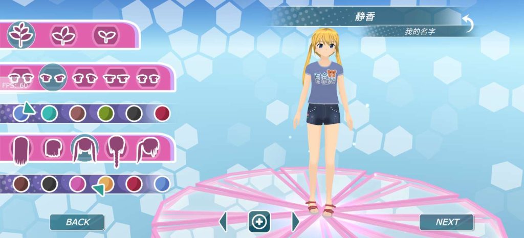 图片[2]-都市少女3D版 v1.14 沉浸式恋爱养成手游