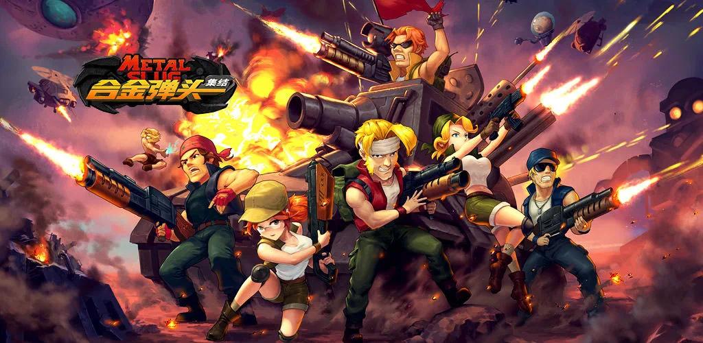 合金弹头X v1.78 中文完整版 Steam完美移植，经典街机射击游戏