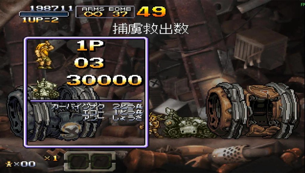 图片[3]-合金弹头X v1.78 中文完整版 Steam完美移植，经典街机射击游戏