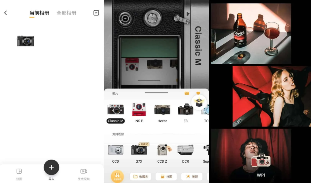 图片[1]-OldRoll 复古胶片相机 v6.4.1 解锁会员，一键拍出年代感大片