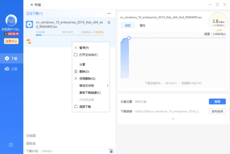 图片[1]-Thunder 迅雷12 v12.4.1.3670 去广告 SVIP 绿色精简版-资源社 - 分享优质实用软件、教程