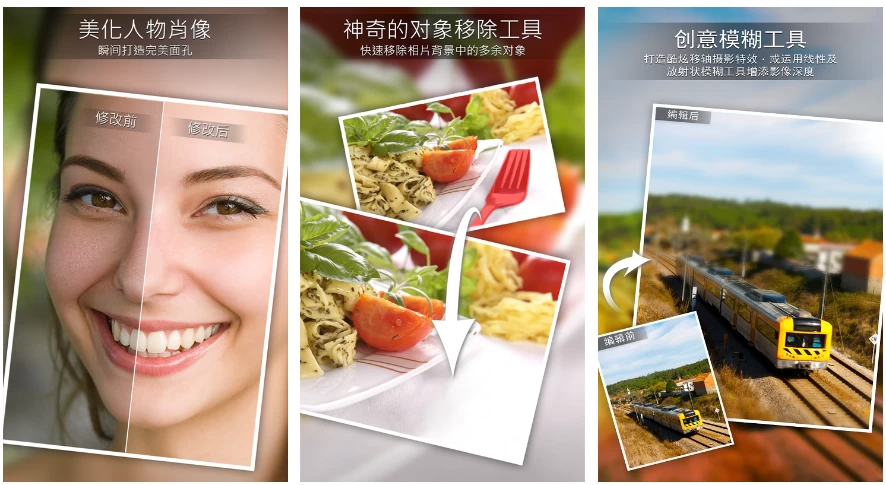 PhotoDirector 相片大师 v20.3.1 高级版，AI智能修图工具