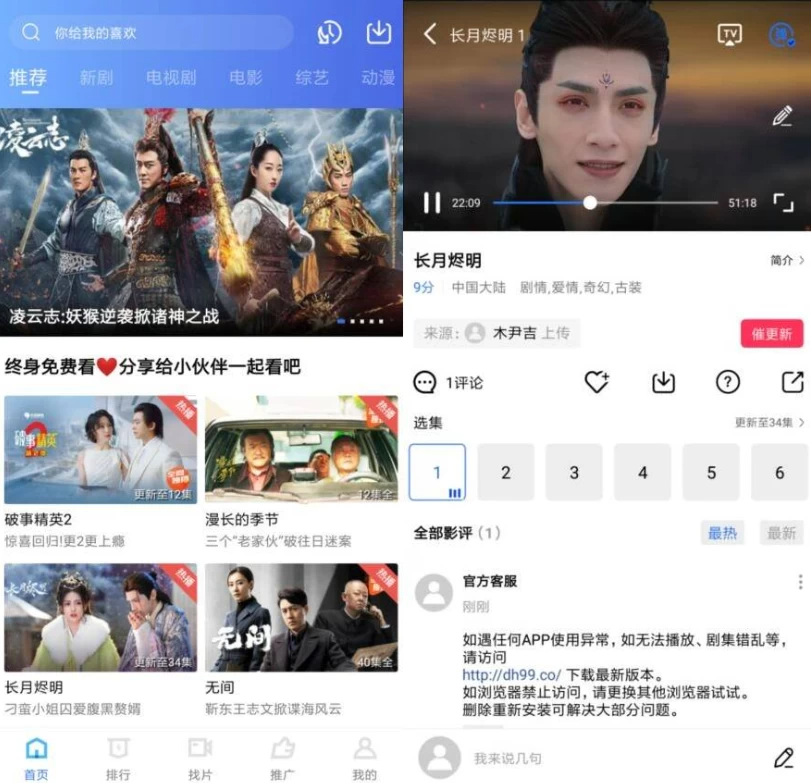 图片[1]-乐播视频 v4.0.5 纯净版，海量影视资源高清观影
