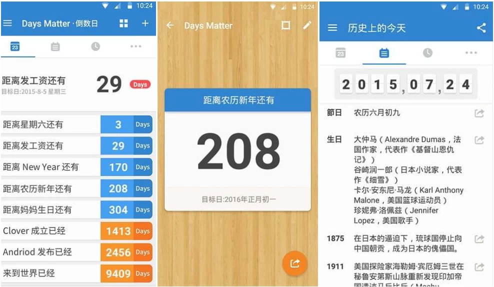 图片[1]-Days Matter 倒数日 v1.26.1 会员版，记录重要日子的生活助手