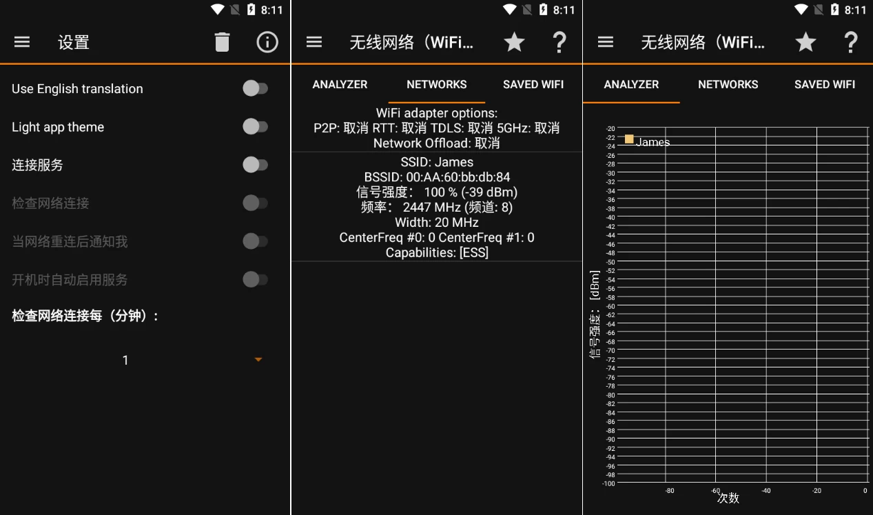 IP Tools v9.0 纯净版，网络诊断与优化的全能工具箱