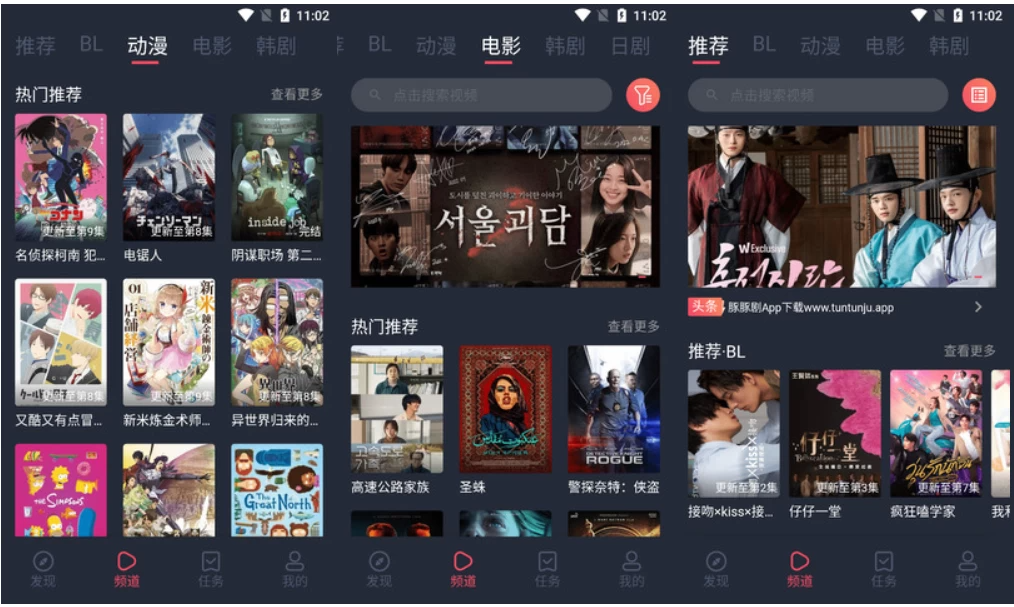 图片[1]-豚豚剧 v1.0.1.8 去广告版，海量正版影视资源