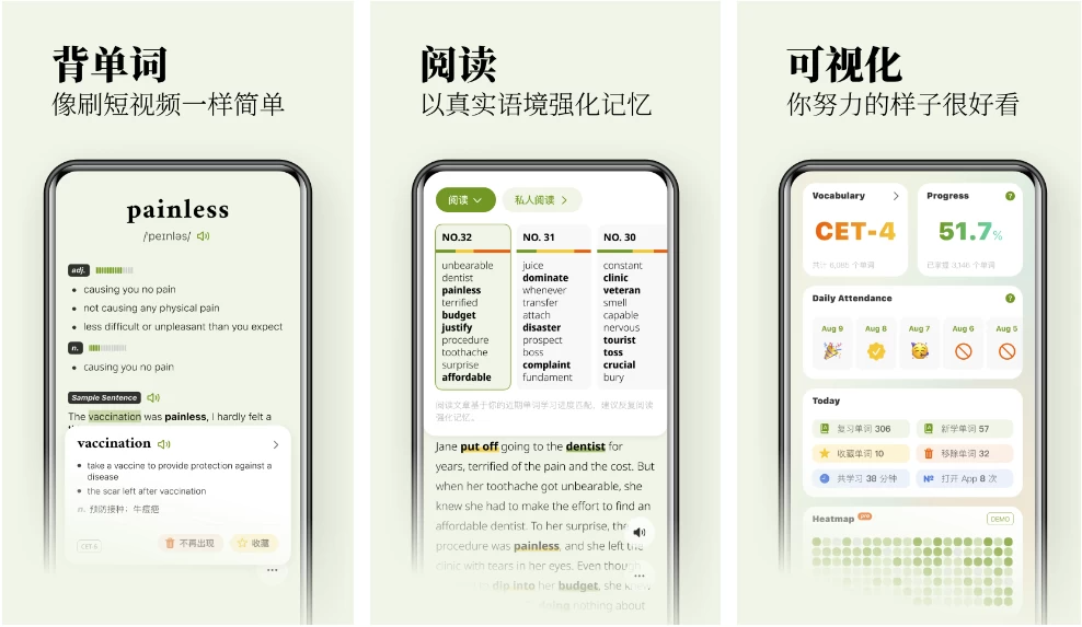 无痛单词 v2.14.1 会员版，像刷短视频一样背单词