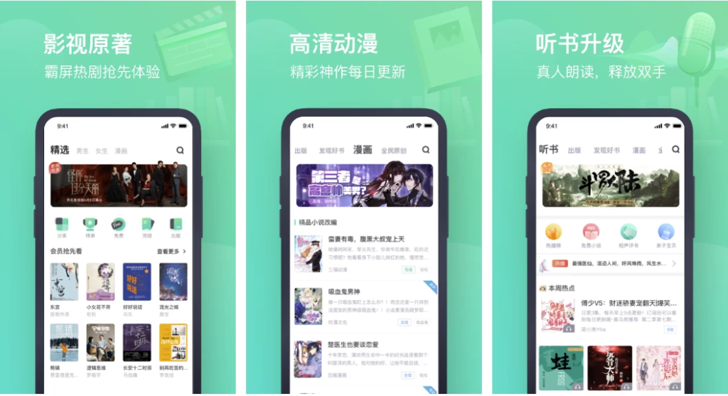 图片[1]-书旗小说 v12.4.0.238 会员版，海量正版小说免费阅读