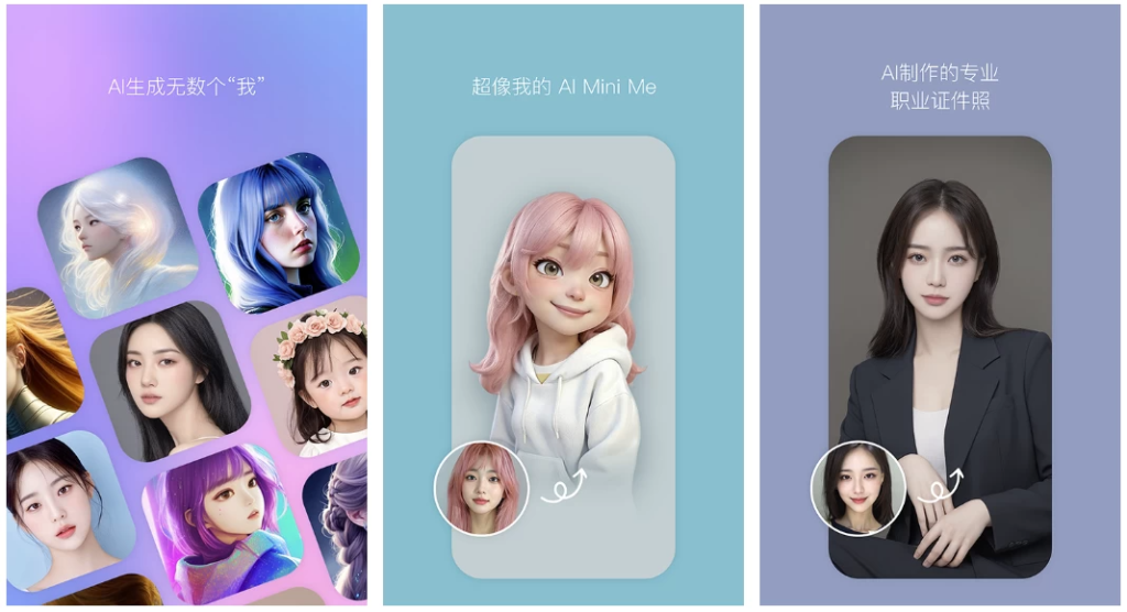 图片[1]-B612咔叽 v14.3.6 会员版，年轻人的自拍美颜神器