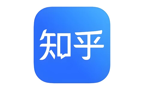 知乎 v10.60.0 内置模块去广告版，专业问答的知识社区