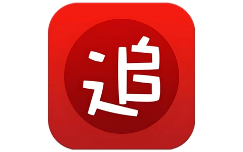 追书神器 v4.85.88 解锁会员版，全网百万小说免费随便看