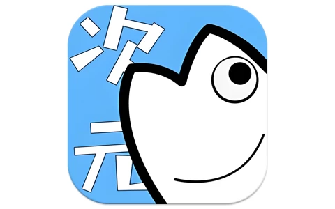 次元站 v1.3.4.8 纯净版，全能动漫影视APP