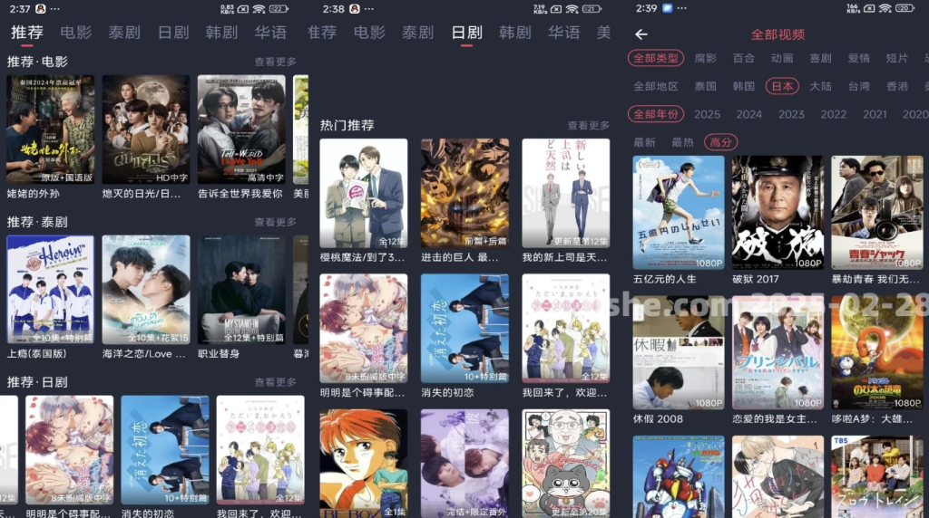 图片[1]-泰剧兔 v1.5.6.9 去广告版，丰富海外影视剧的追剧神器