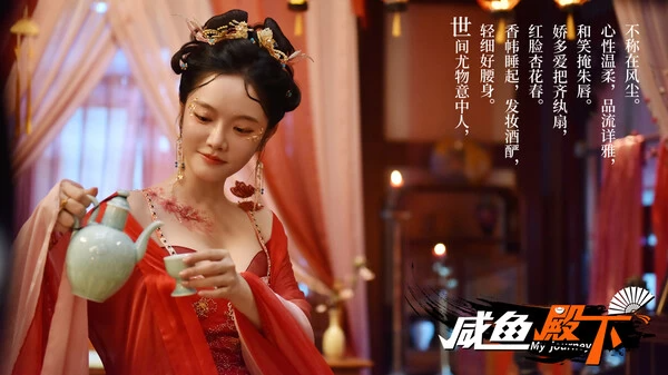 《咸鱼殿下》 Build.18713168 真人美女恋爱影游 全DLC 免安装中文版