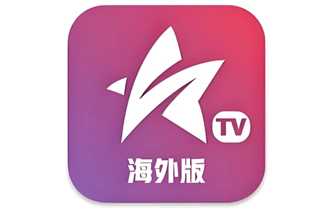 星火电视 v1.0.50 海外版，免费看全球频道，极速播放