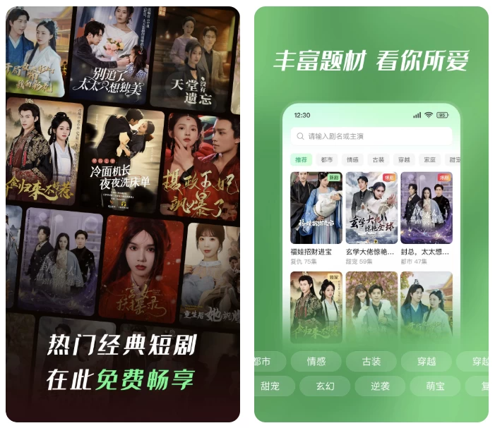 图片[1]-七猫短剧 v1.7 去广告修改版，海量短剧刷不停