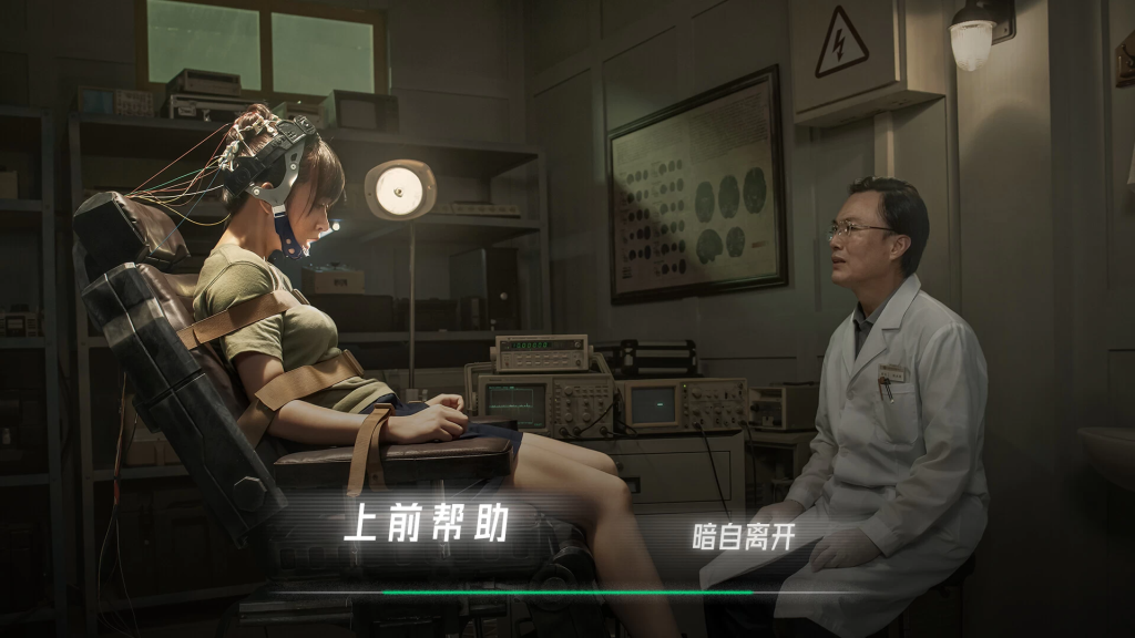 《飞跃13号房》v1.0.36 真实改编的真人悬疑互动影游，免安装中文版