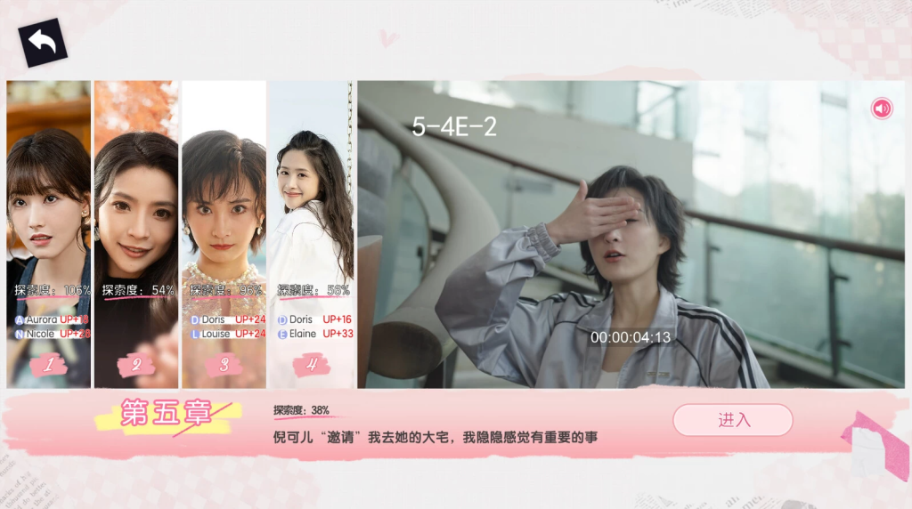 图片[2]-《拜托！明天和我恋爱吧》沉浸式真人美女互动恋爱影游 免安装中文版