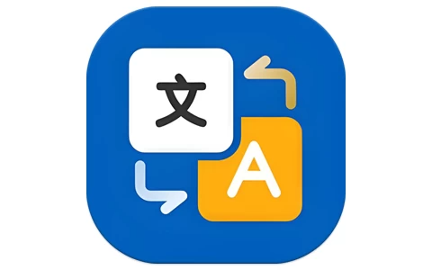 全球翻译官 v1.5.0 会员版，专业翻译神器