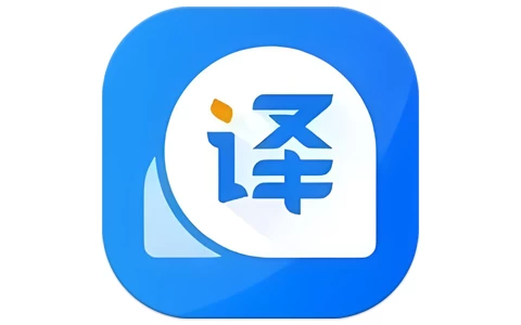 风云翻译官 v2.0.240815 会员版，全能AI翻译的随身助手