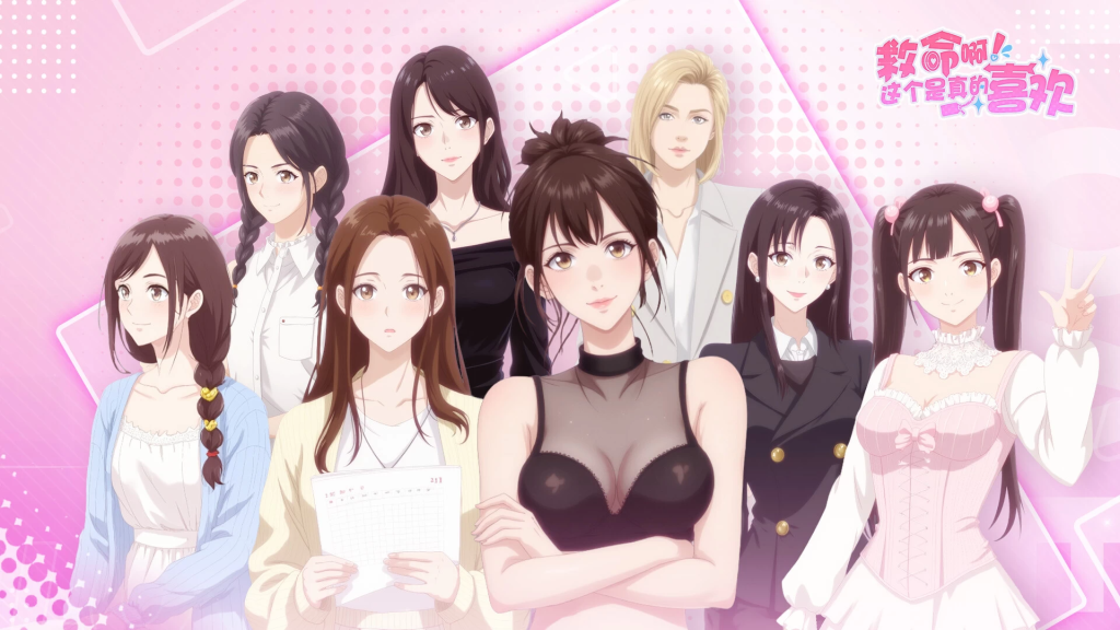 图片[3]-《这个是真的喜欢！》Build.16100067 真人美女互动影游 免安装中文版