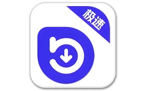 快乐下载 v1.412 会员版，全能高速下载神器-资源社 - 分享优质实用软件、教程