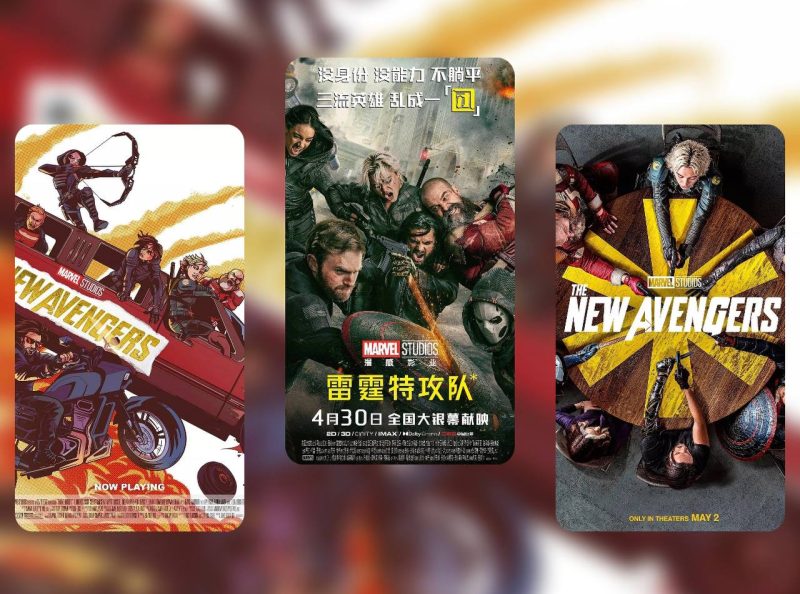 雷霆特工队 Thunderbolts （2025）4K 杜比视界&HDR 流媒体版 杜比全景声DDP5.1.Atmos 简英特效字幕