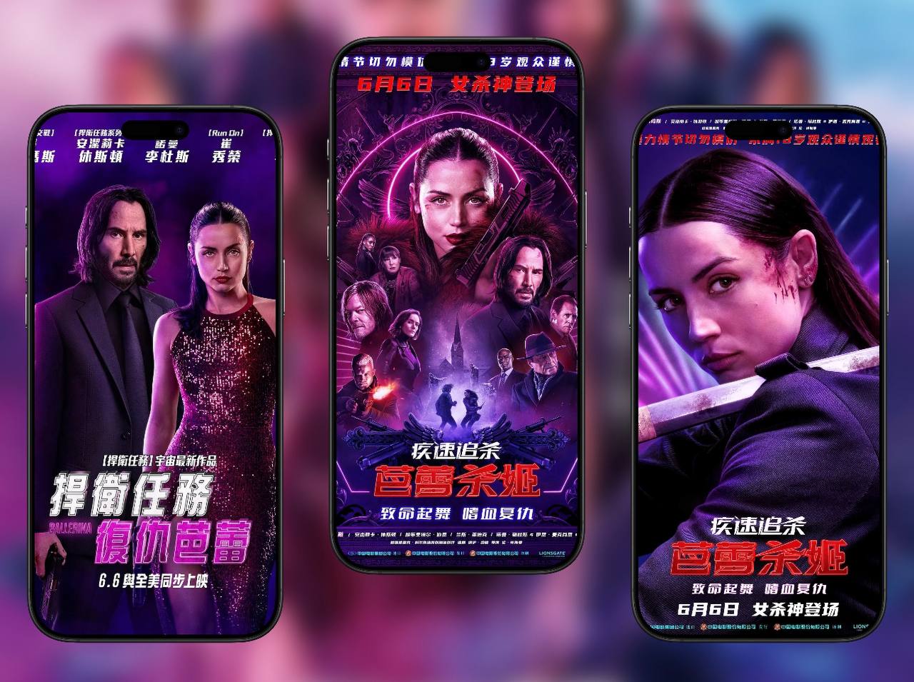 疾速追杀：芭蕾杀姬 Ballerina（2025）4K 杜比视界&HDR流媒体版 杜比全景声DDP5.1.Atmos 简英特效字幕