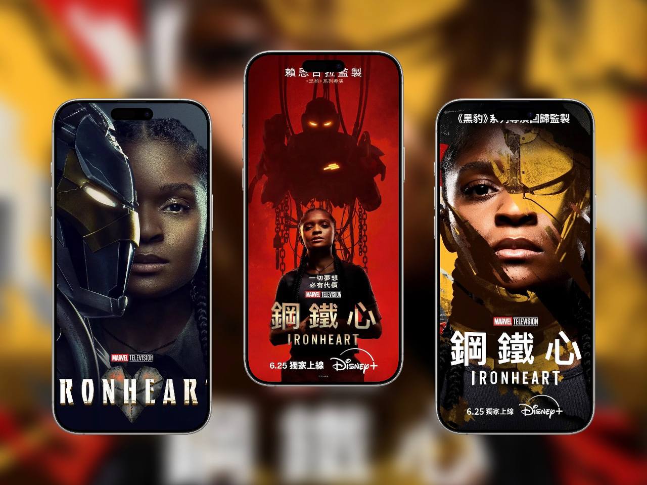 钢铁之心 Ironheart（2025）【全6集】4K 杜比视界&HDR 流媒体版 杜比全景声DDP5.1 简英特效字幕