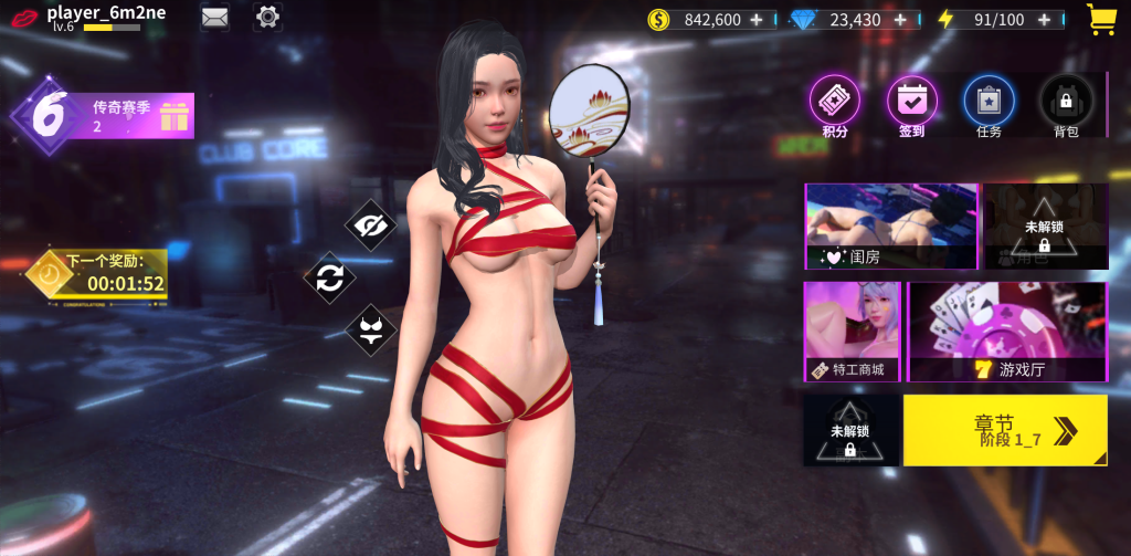 丧尸猎人：求生 v2.2.2 免广免内购，末日生存射击养成