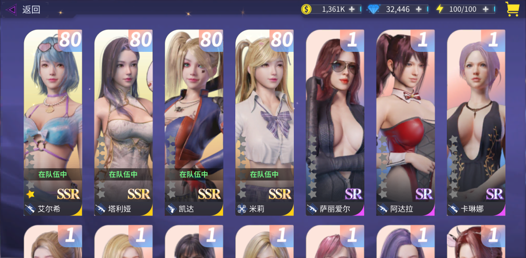 图片[5]-丧尸猎人：求生 v2.2.2 免广免内购，末日生存射击养成