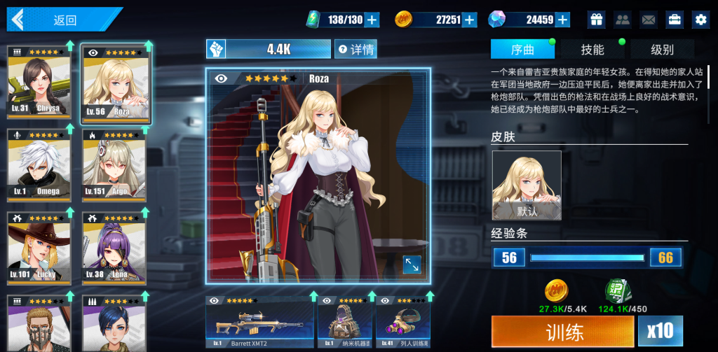 图片[2]-炮火力量 v1.7.4 免广免内购，复古像素风+roguelike的横版射击闯关手游