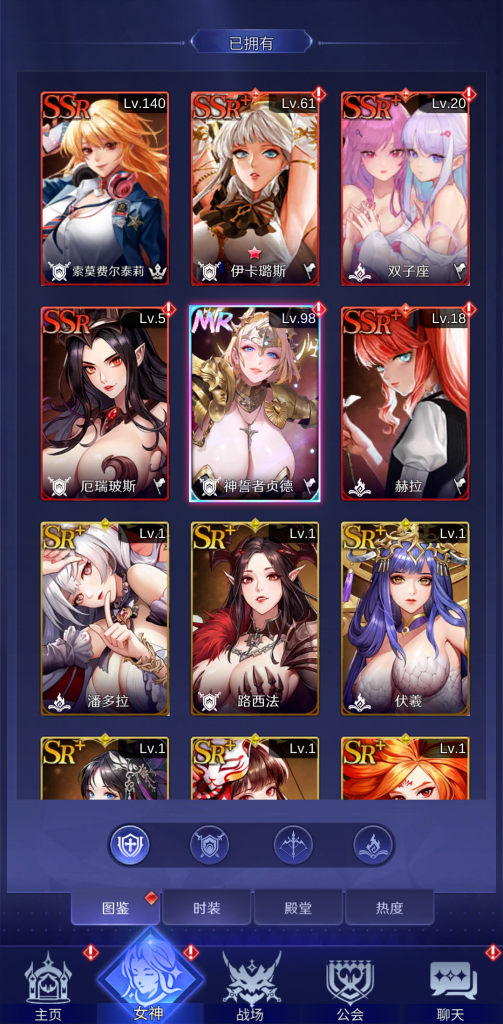 图片[2]-放置女神 v8.0.6.062003 内置Mod菜单，东西方女神集结的放置RPG