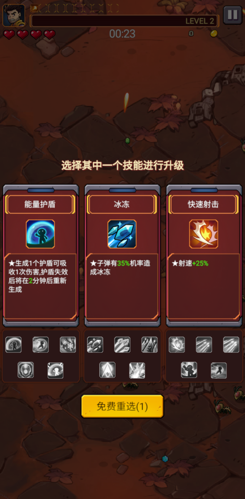 图片[2]-火星归来 v2.0.2 Steam移植完整版 解锁会员功能 大量金币