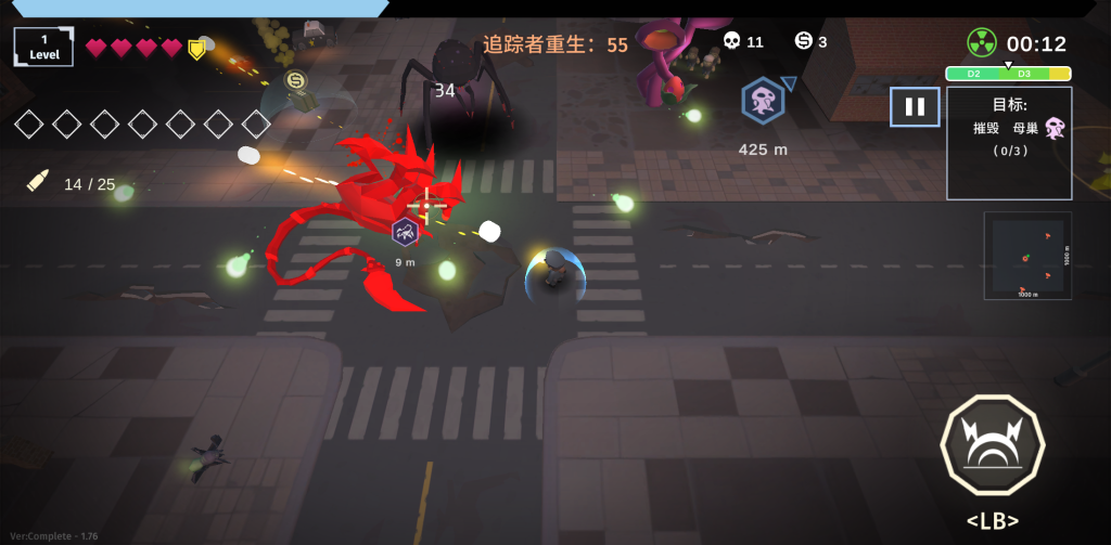 图片[1]-黎明前夜 v1.76 免广告，Steam移植完整版，肉鸽射击的末日生存挑战