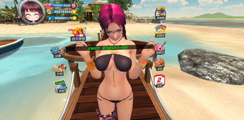3D天堂岛 v5.1 完整版，无限金币、钻石，定制虚拟女友的夏日恋爱模拟