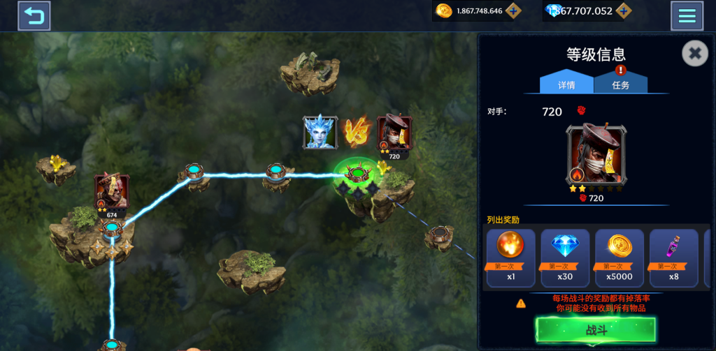 图片[4]-传奇战士 v1.45.1 大量金币、钻石，冒险与战斗的魔幻手游