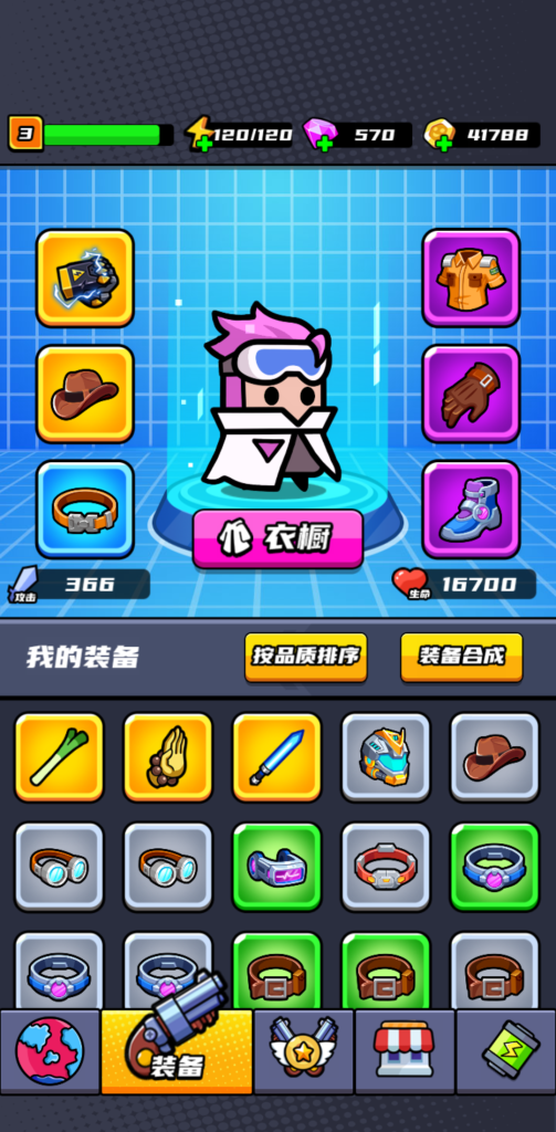 图片[2]-末日特工队 v1.0 免广 钻石不减，肉鸽生存的射击游戏