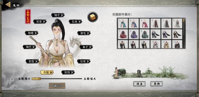 鬼谷八荒 v1.1.513 内置MOD菜单+作弊插件+全DLC，自由修仙逆天改命-资源社 - 分享优质实用软件、教程