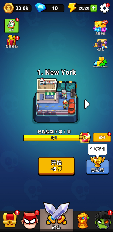 不死城 v4.4.4 内置MOD菜单，末日割草爽快战斗