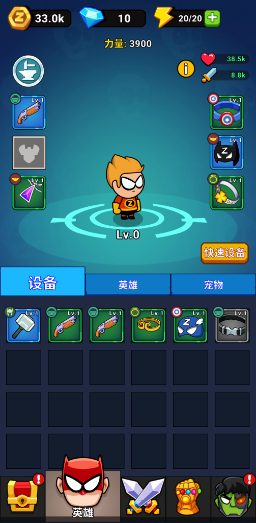 图片[2]-不死城 v4.4.4 内置MOD菜单，末日割草爽快战斗