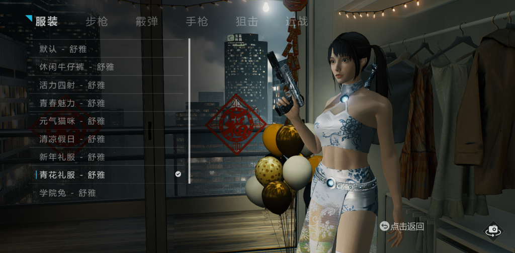 光明记忆无限 v1.31 Steam移植，全DLC+解锁全服饰