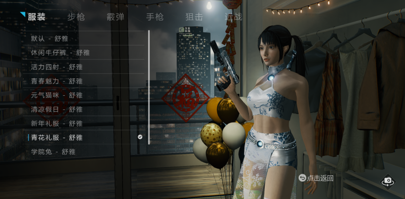 光明记忆无限 v1.31 Steam移植，全DLC+解锁全服饰