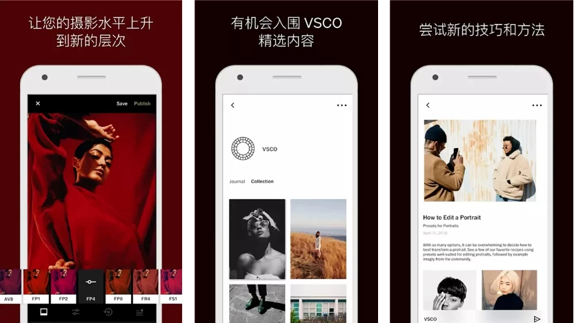 图片[1]-VSCO 滤镜编辑 v435 会员版，胶片风滤镜的专业修图器