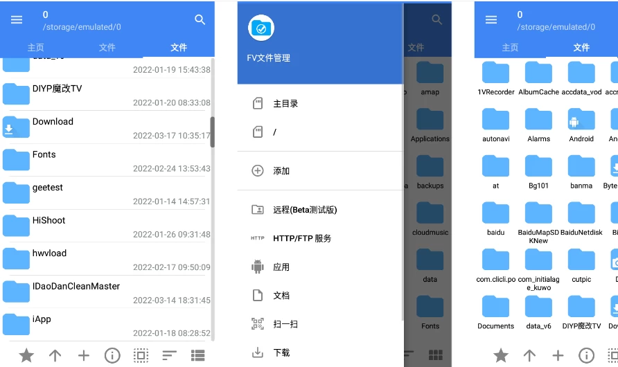 图片[1]-FV文件管理器v1.26.5 专业版，安卓文件管理神器