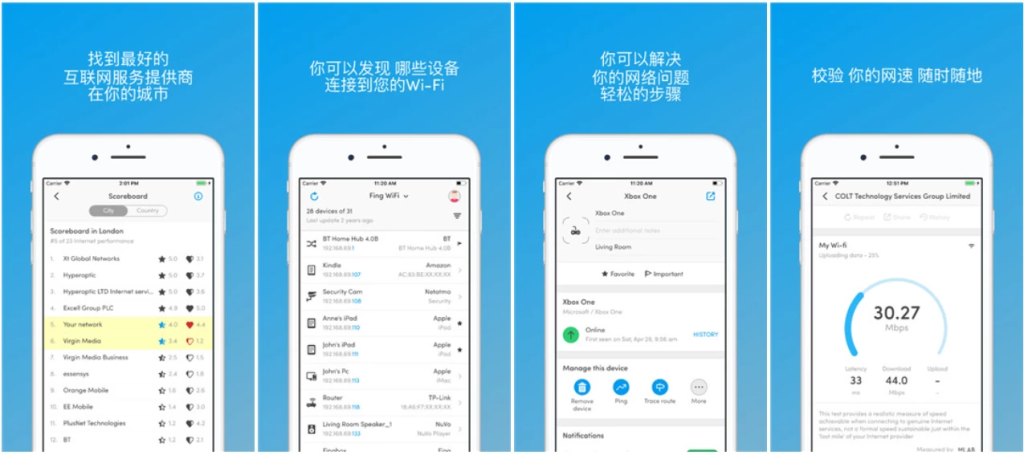图片[1]-Fing v12.10.4 高级版，网络扫描与管理神器